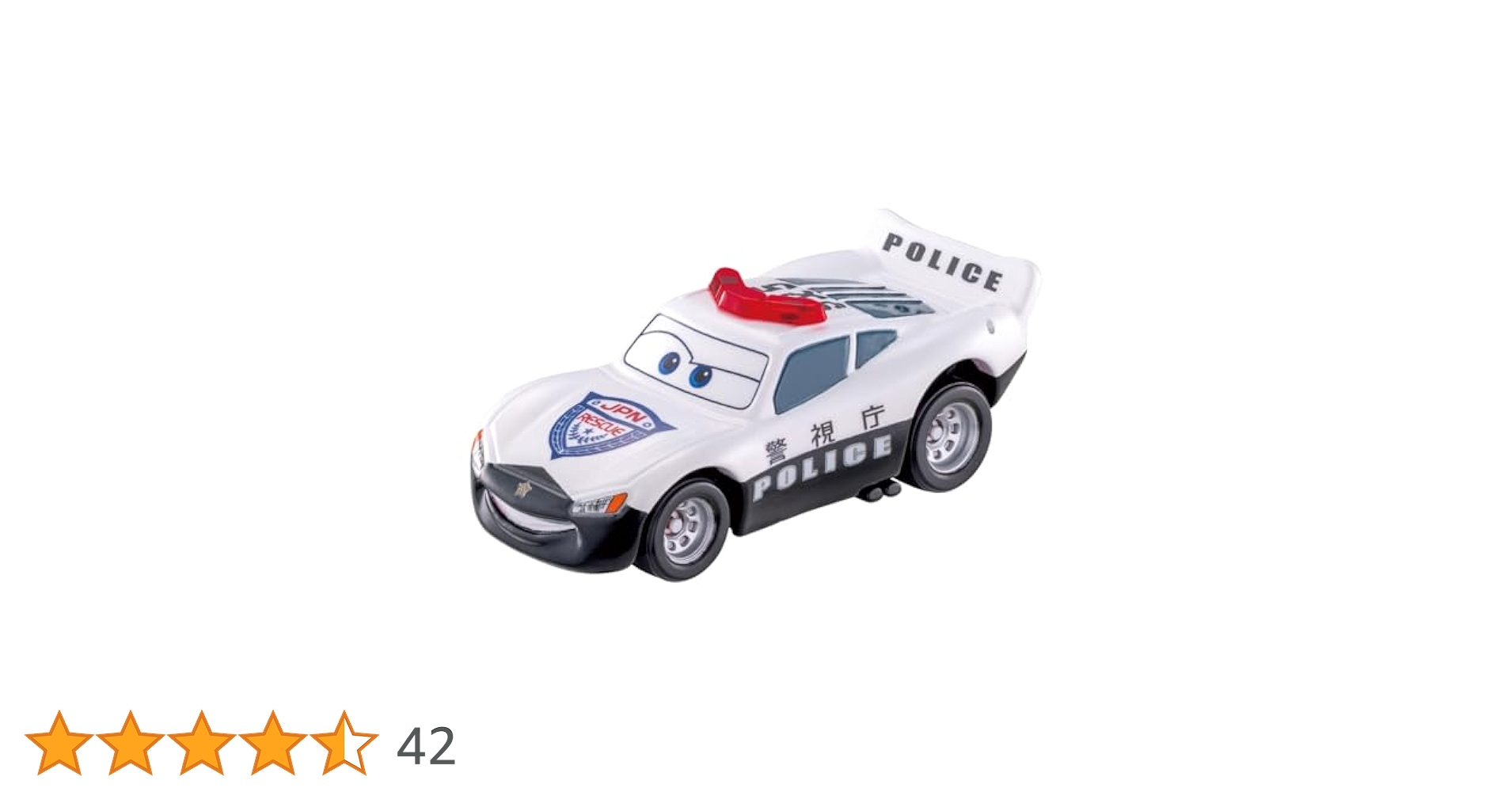 カーズ トミカ Amazon.co.jp: タカラトミー ディズニー カーズ トミカ C-36